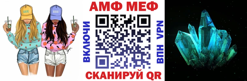 Амфетамин 97% Верхняя Тура