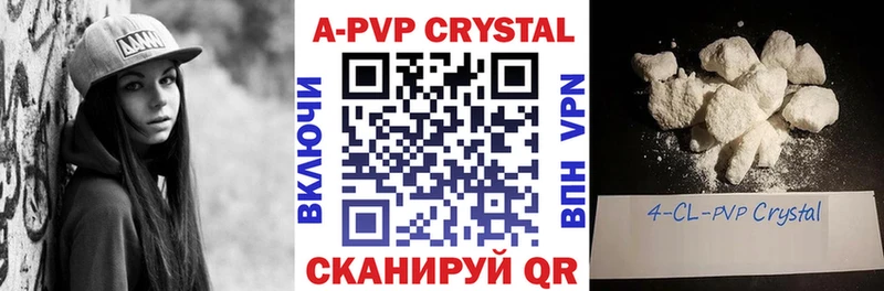 блэк спрут tor  Верхняя Тура  A-PVP Соль 