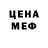 Метадон кристалл Esken Gangster