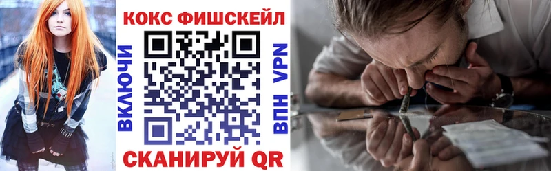 Кокаин 99%  Верхняя Тура 