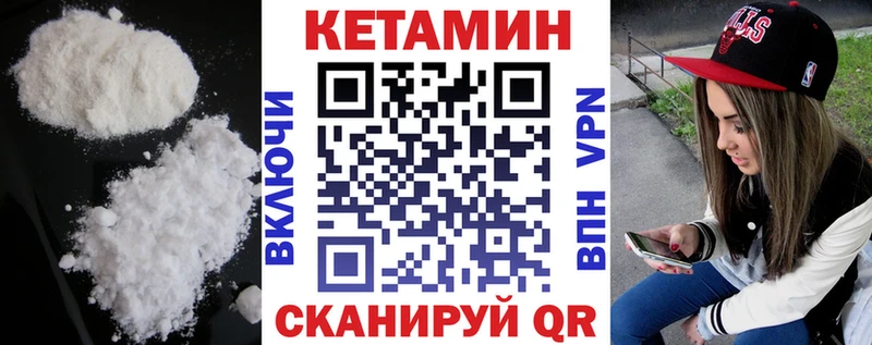 Кетамин VHQ  МЕГА маркетплейс  Верхняя Тура 