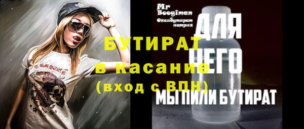 мефедрон VHQ Богородицк