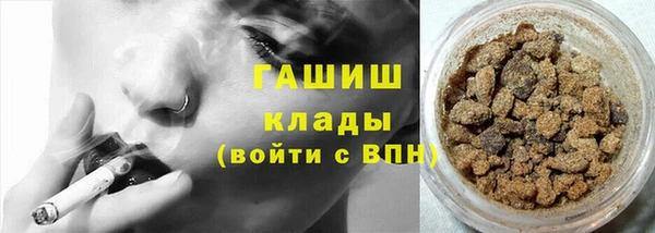 соль курить ск Богородск
