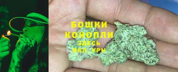 кристаллы Беломорск