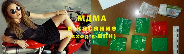 соль курить ск Богородск