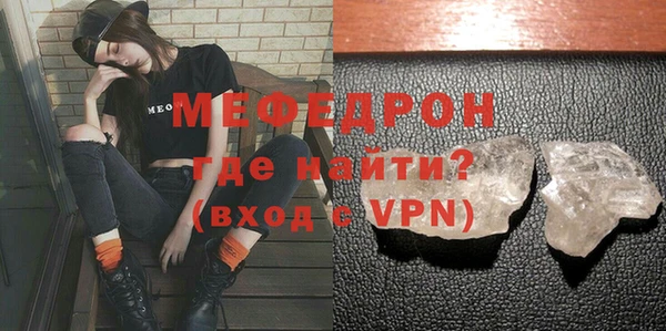 эйфоретик Белокуриха