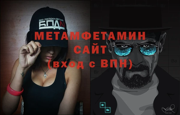 мефедрон VHQ Богородицк