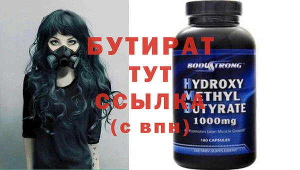 соль курить ск Богородск