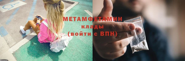 эйфоретик Белокуриха
