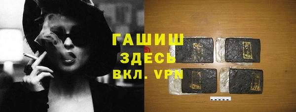 эйфоретик Белокуриха