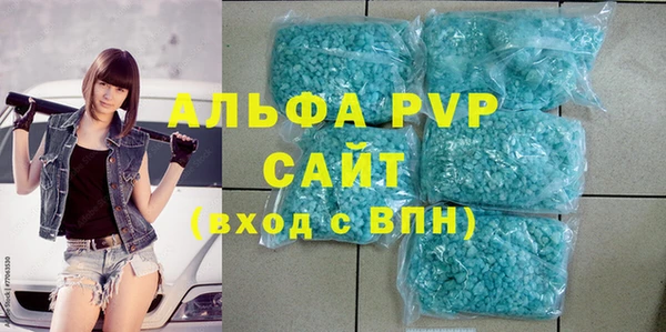 соль курить ск Богородск