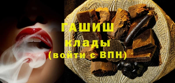 мефедрон VHQ Богородицк