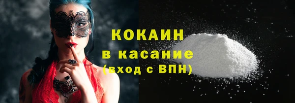 кристаллы Беломорск