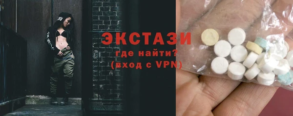 мефедрон VHQ Богородицк