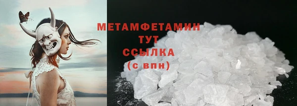 мяу мяу мука Белоозёрский