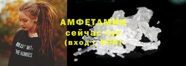 эйфоретик Белокуриха
