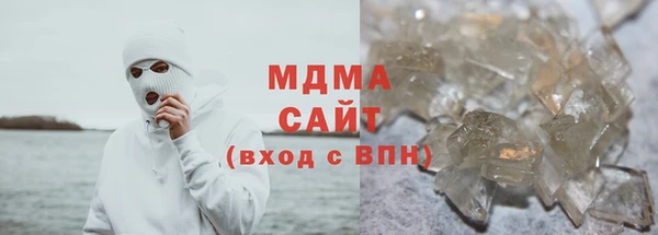 соль курить ск Богородск
