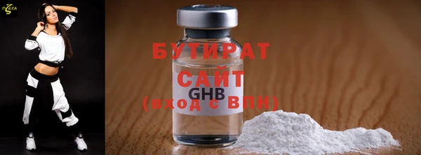 эйфоретик Белокуриха