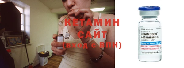 мефедрон VHQ Богородицк