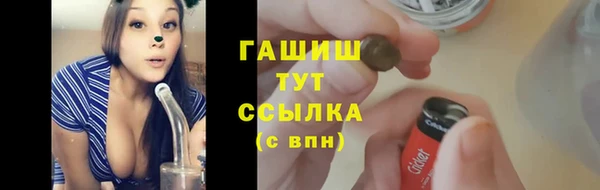 кристаллы Беломорск