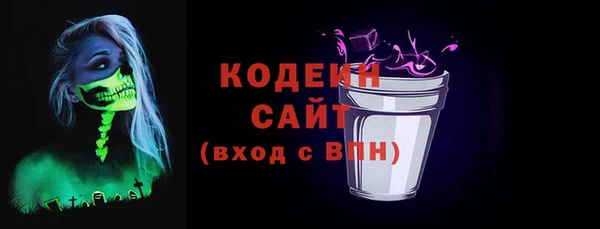 эйфоретик Белокуриха