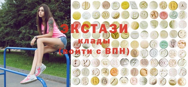 кристаллы Беломорск