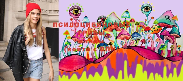 кристаллы Беломорск