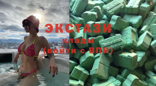 соль курить ск Богородск
