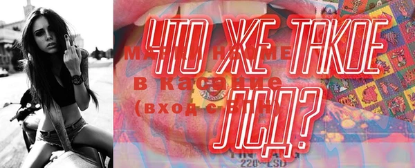 мяу мяу мука Белоозёрский