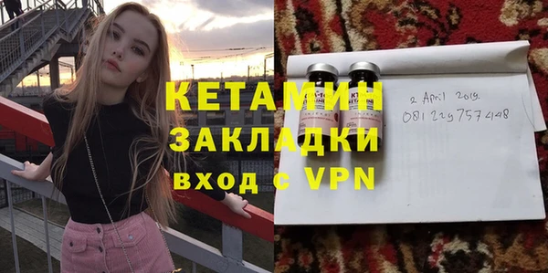 мефедрон VHQ Богородицк