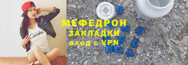 мефедрон VHQ Богородицк