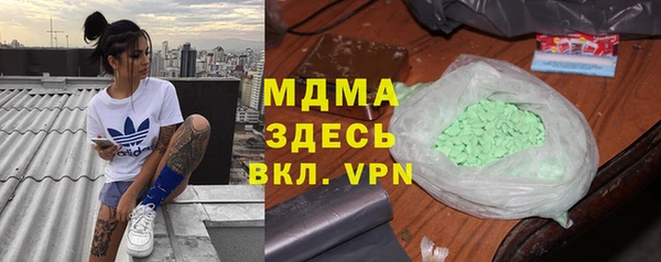 кристаллы Беломорск