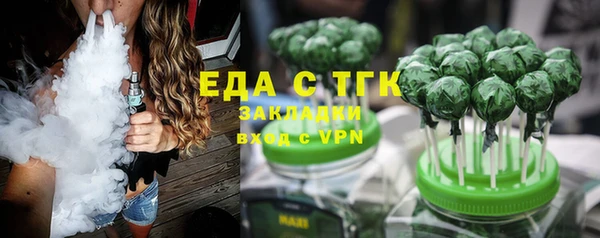 мефедрон VHQ Богородицк