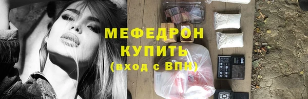кристаллы Беломорск