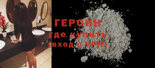 эйфоретик Белокуриха