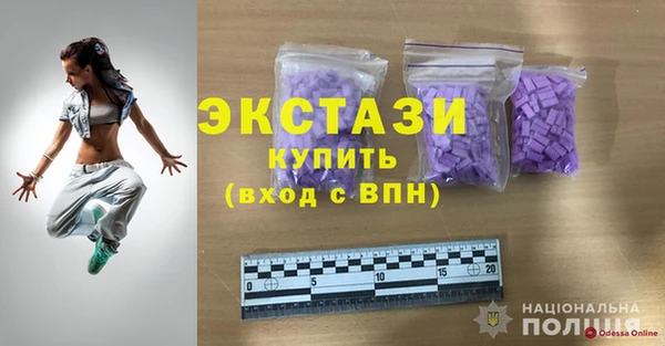 мефедрон VHQ Богородицк