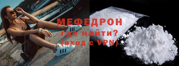 мяу мяу мука Белоозёрский