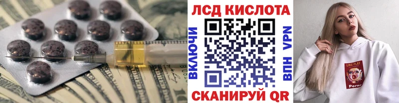 Лсд 25 экстази кислота наркошоп Верхняя Тура