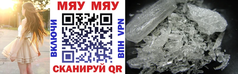 Меф  Верхняя Тура