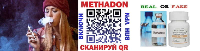 купить цена Верхняя Тура MEGA как войти МЕТАДОН кристалл