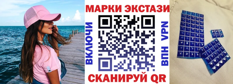 Наркотические марки 1,5мг  купить   Верхняя Тура 