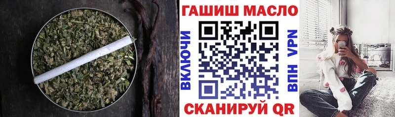 закладка  Верхняя Тура  Дистиллят ТГК концентрат 